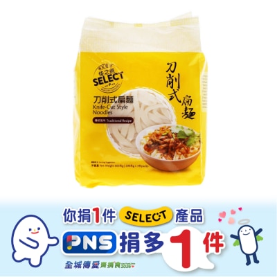 SELECT佳之選 - 刀削式扁麵