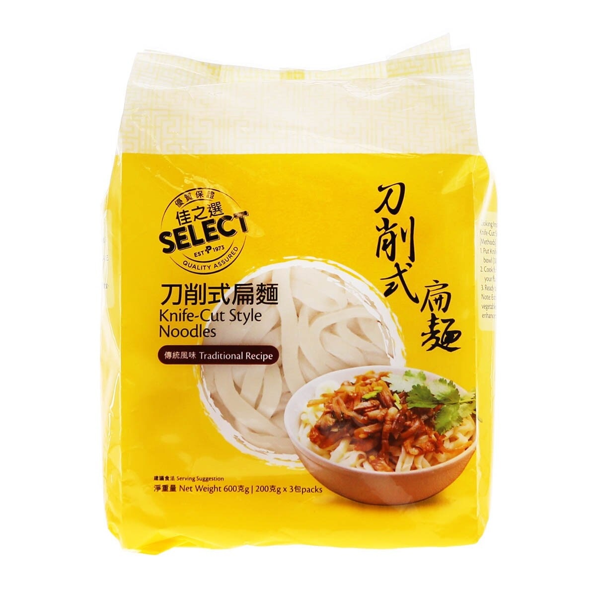 SELECT Knife-cut Style Noodles