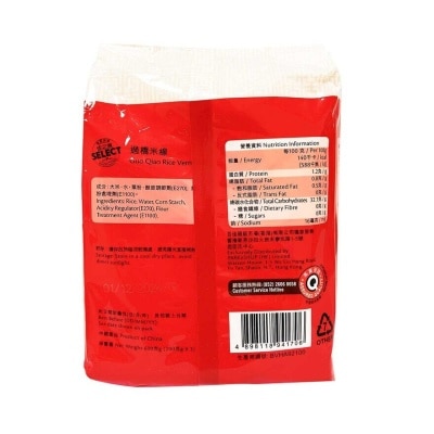 SELECT Guo Qiao Rice  Vermicelli