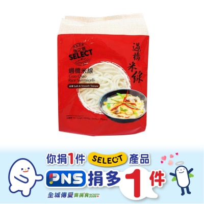 SELECT佳之選 過橋米線 image