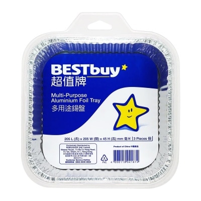 BEST BUY Alum Foil Tray 205mm X 205mm