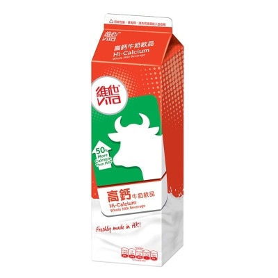 維他 高鈣牛奶飲品 [香港](冷凍 0-4°C) (最佳食用期限不少於4天)