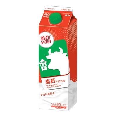 維他 高鈣牛奶飲品 [香港](冷凍 0-4°C) (最佳食用期限不少於4天)