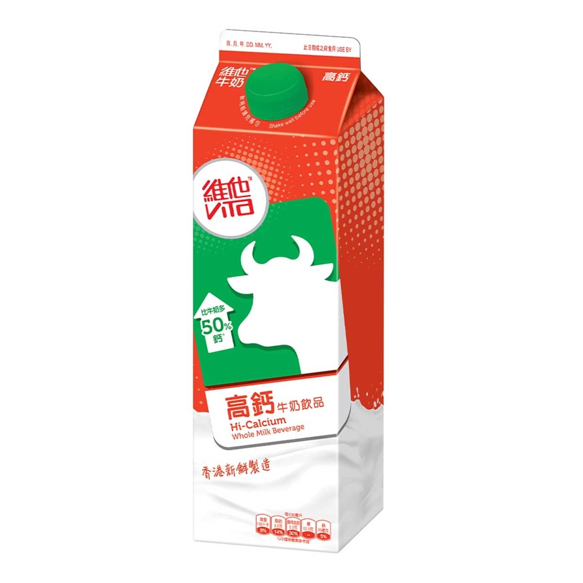 維他 高鈣牛奶飲品 [香港](冷凍 0-4°C) (最佳食用期限不少於4天)