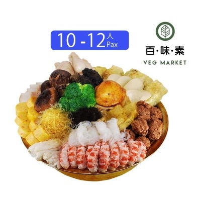 百味素 特盛珍味素盆菜（１０-１２人） (商戶直送*)