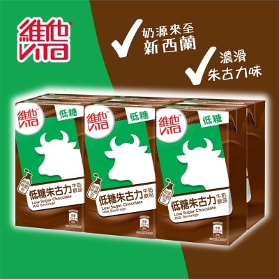 VITA Low Sugar Chocolate Milk Beverage