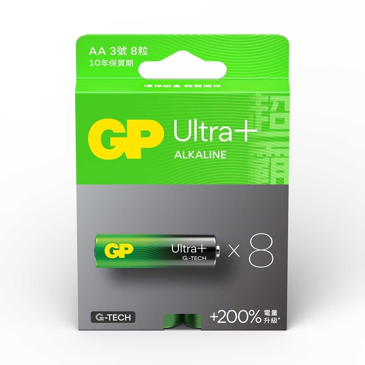 GP Ultra Plus Alkaline Aa 8s