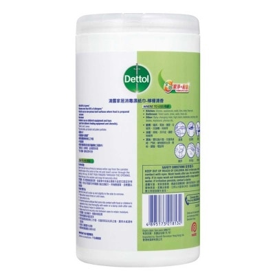 滴露 滴露萬用消毒濕紙巾檸檬香味80片 (新舊款式隨機發放)