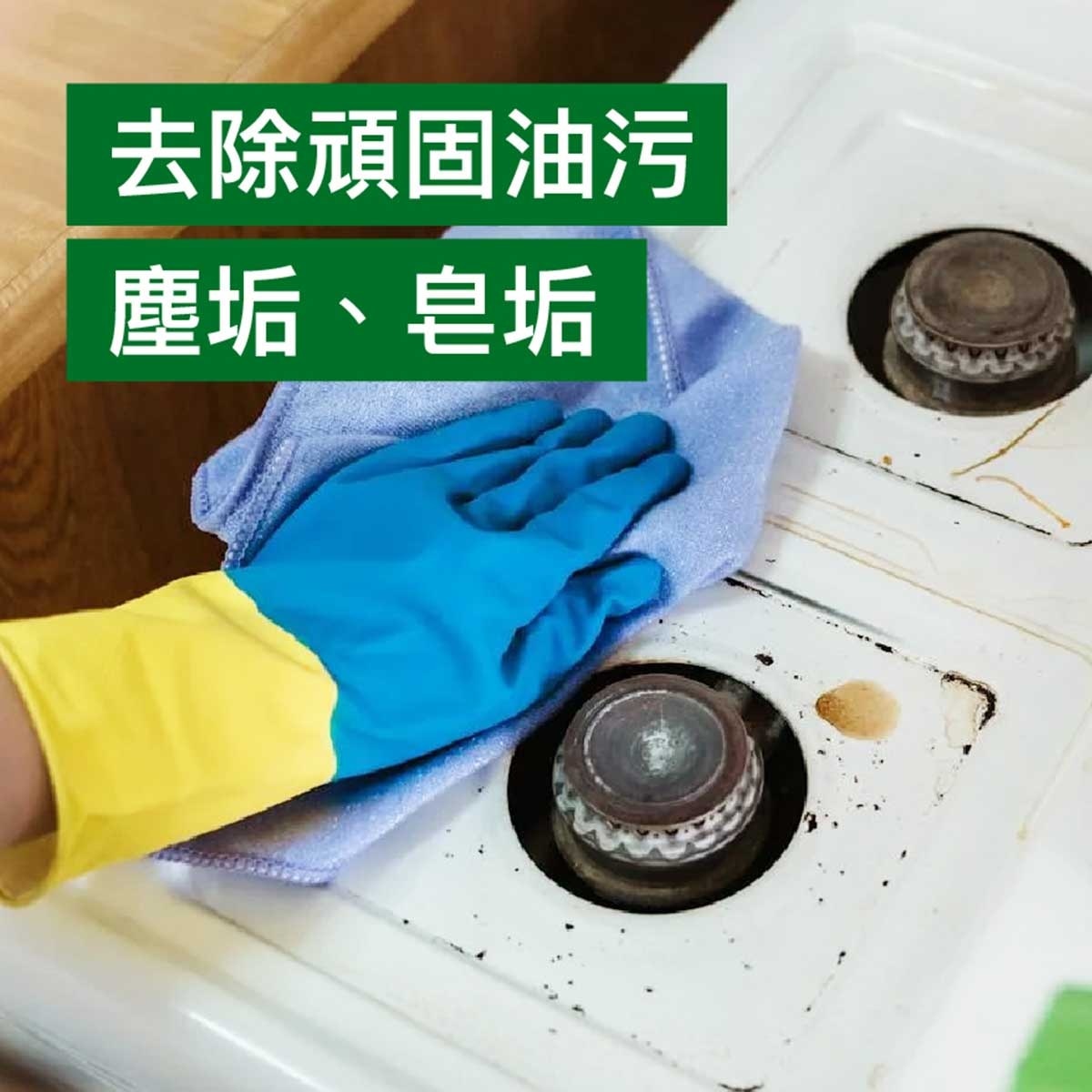 滴露 多功能清潔噴劑－檸檬清香