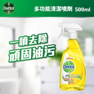 滴露 多功能清潔噴劑－檸檬清香