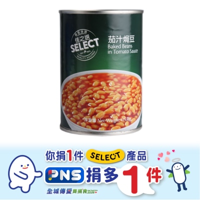 SELECT - Baked Beans In Tomato Sauce