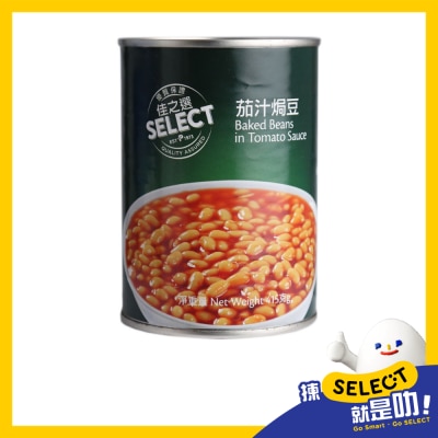 SELECT佳之選 蕃茄汁焗豆 image