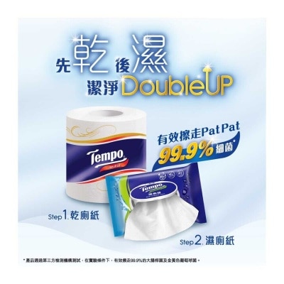 TEMPO Bathroom Tissue 3 Ply Jasmine