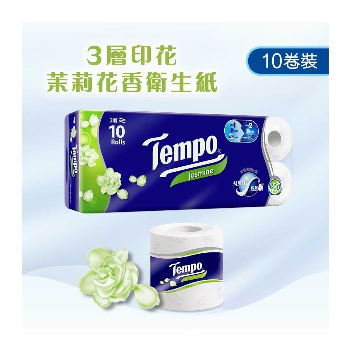 TEMPO Bathroom Tissue 3 Ply Jasmine