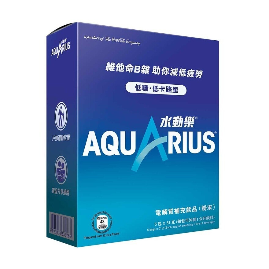 AQUARIUS Electrolytes Replenishment Drink (powder)