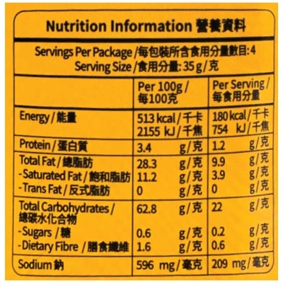 ＳＥＬＥＣＴ佳之選 薯片- 原味