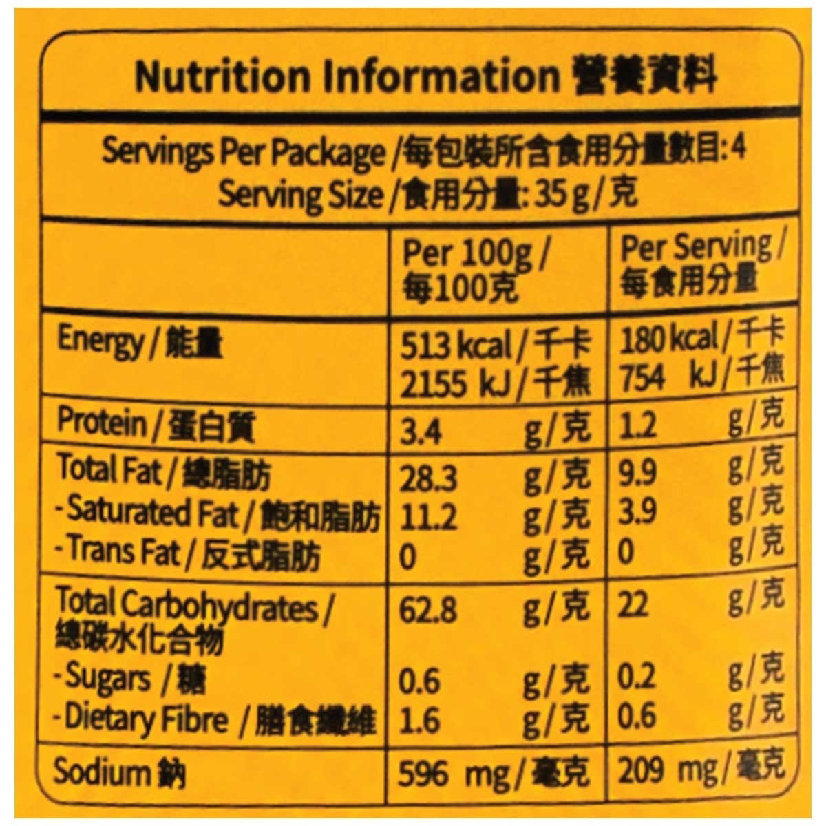 ＳＥＬＥＣＴ佳之選 薯片- 原味