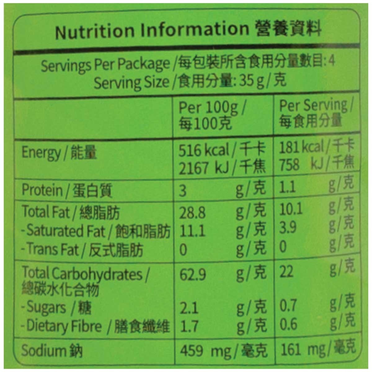 SELECT Potato Thins - Onion & Cream