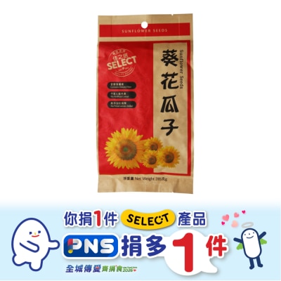 SELECT佳之選 - 香瓜子