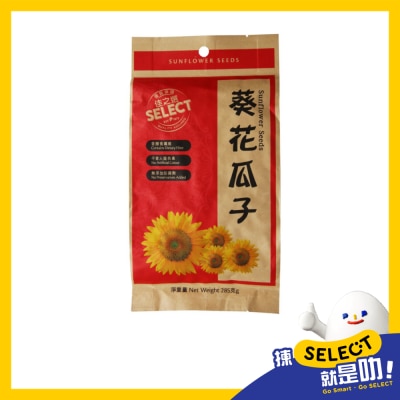 SELECT Sunflower Seeds image