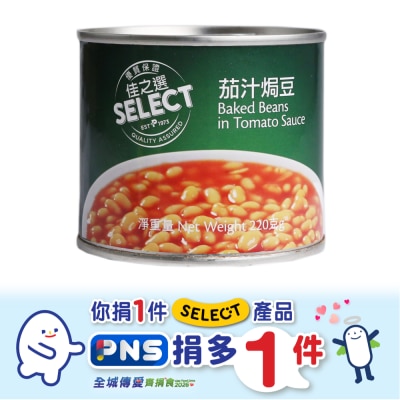 SELECT Baked Beans In Tomato Sauce