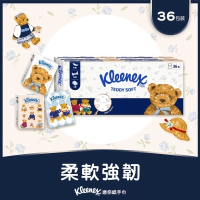健力氏 - 迷你紙手巾-小熊印花