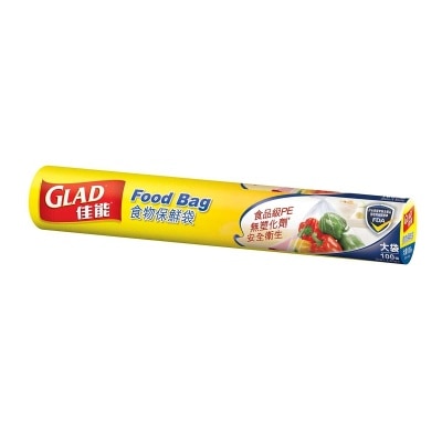 GLAD Food Bag (large)