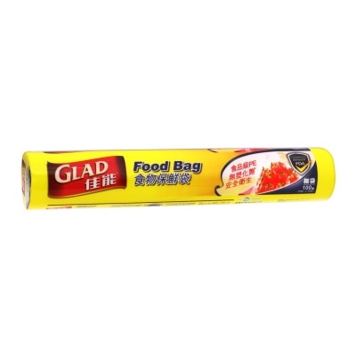 GLAD Food Bag (small)