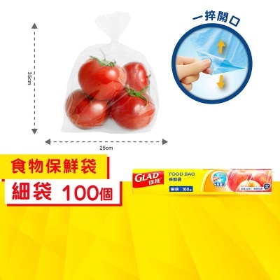 GLAD Food Bag (small)