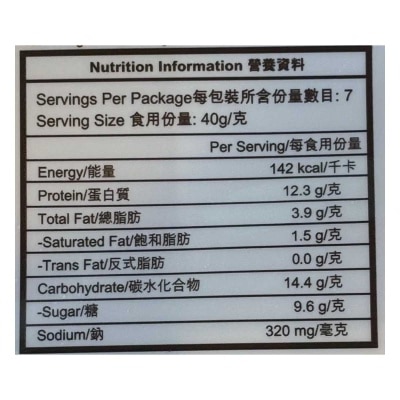 BEE CHENG HIANG Mini Ez Pork