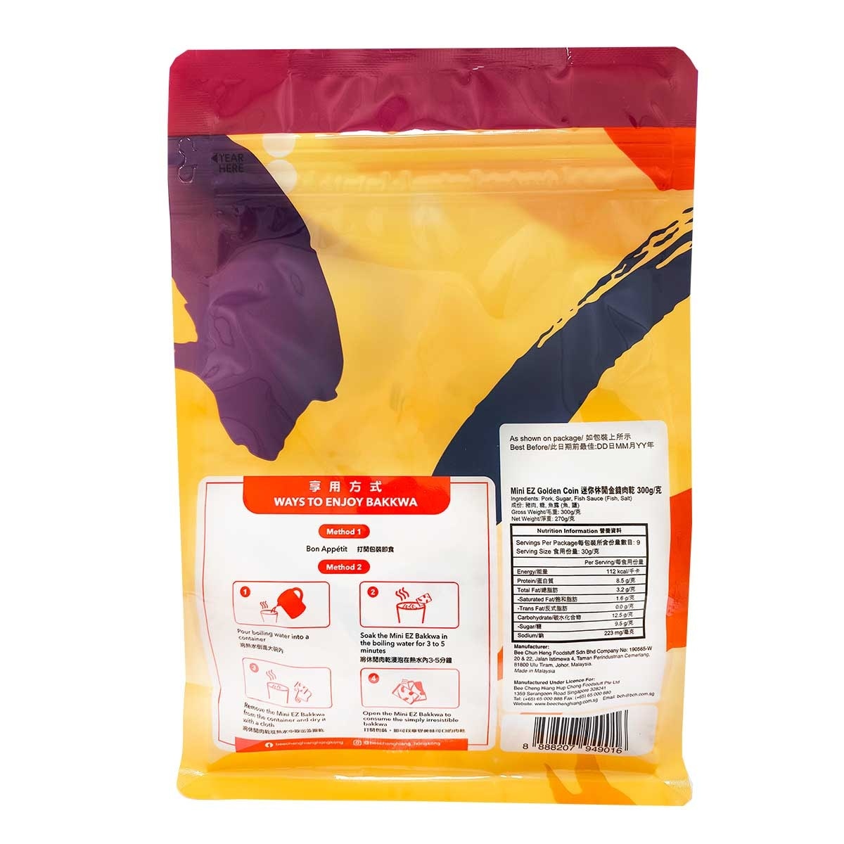 BEE CHENG HIANG Mini Ez Golden Coin (pork)