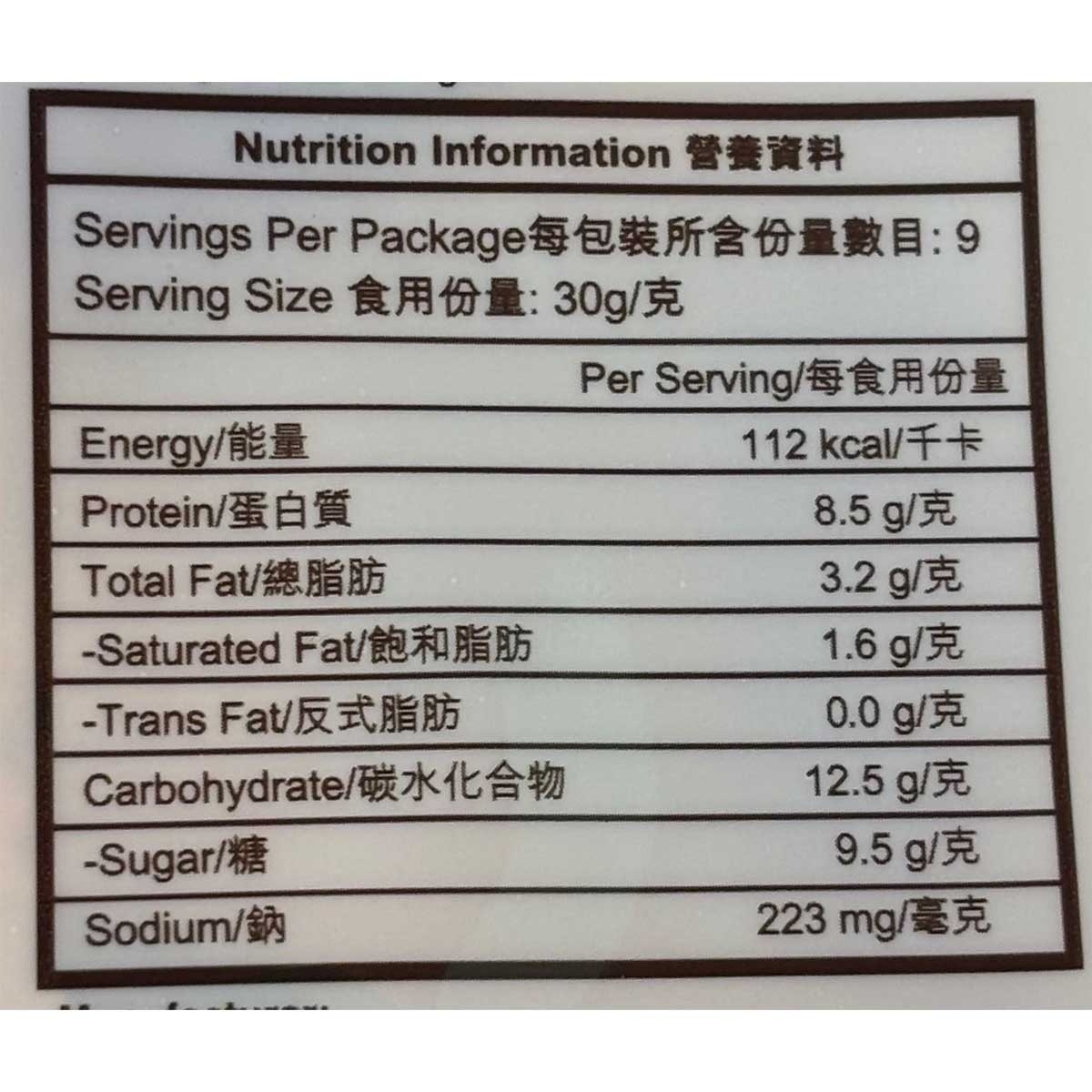 BEE CHENG HIANG Mini Ez Golden Coin (pork)