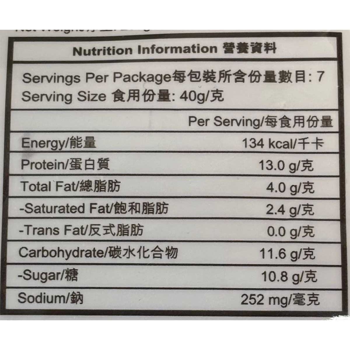 BEE CHENG HIANG Mini Ez Beef