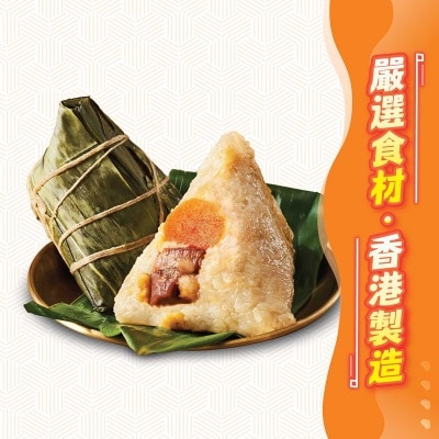 包點先生 全黃鹹肉粽