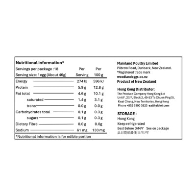 WOODLAND 大號紐西蘭走養雞蛋１８隻裝[紐西蘭](冷凍 0-4°c)