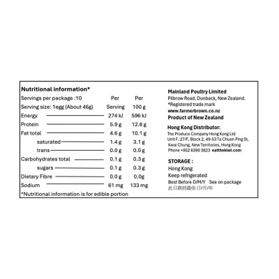FARMER BROWN 大號紐西蘭農場鮮雞蛋１０隻裝[紐西蘭](冷凍 0-4°c)