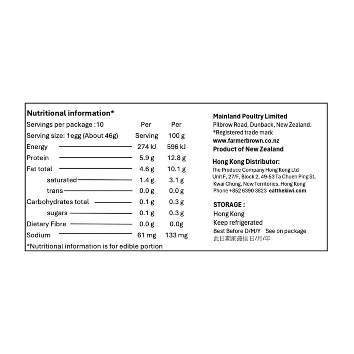 FARMER BROWN 大號紐西蘭農場鮮雞蛋１０隻裝[紐西蘭](冷凍 0-4°c)