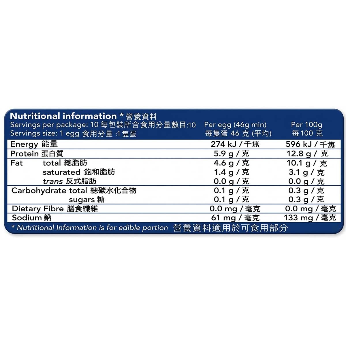 FARMER BROWN 大號紐西蘭農場鮮雞蛋１０隻裝[紐西蘭](冷凍 0-4°c)