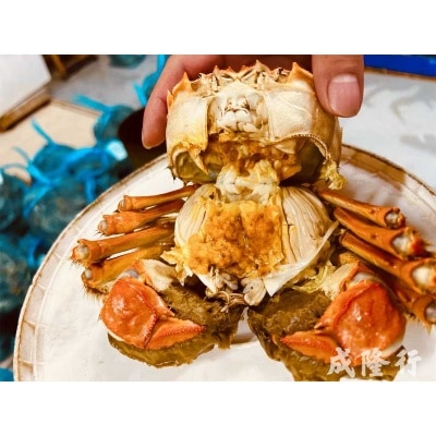 SHING LUNG HONG Hairy Crab Male (4.5 - 5 Tael)(*supplier Direct.buy Over $600, Free Delivery)