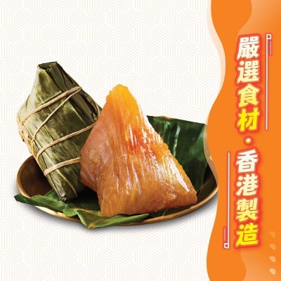 包點先生 - 蓮蓉鹼水粽