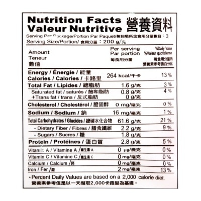SAU TAO Sau Tao - Rice Vermicelli (3 Packs)