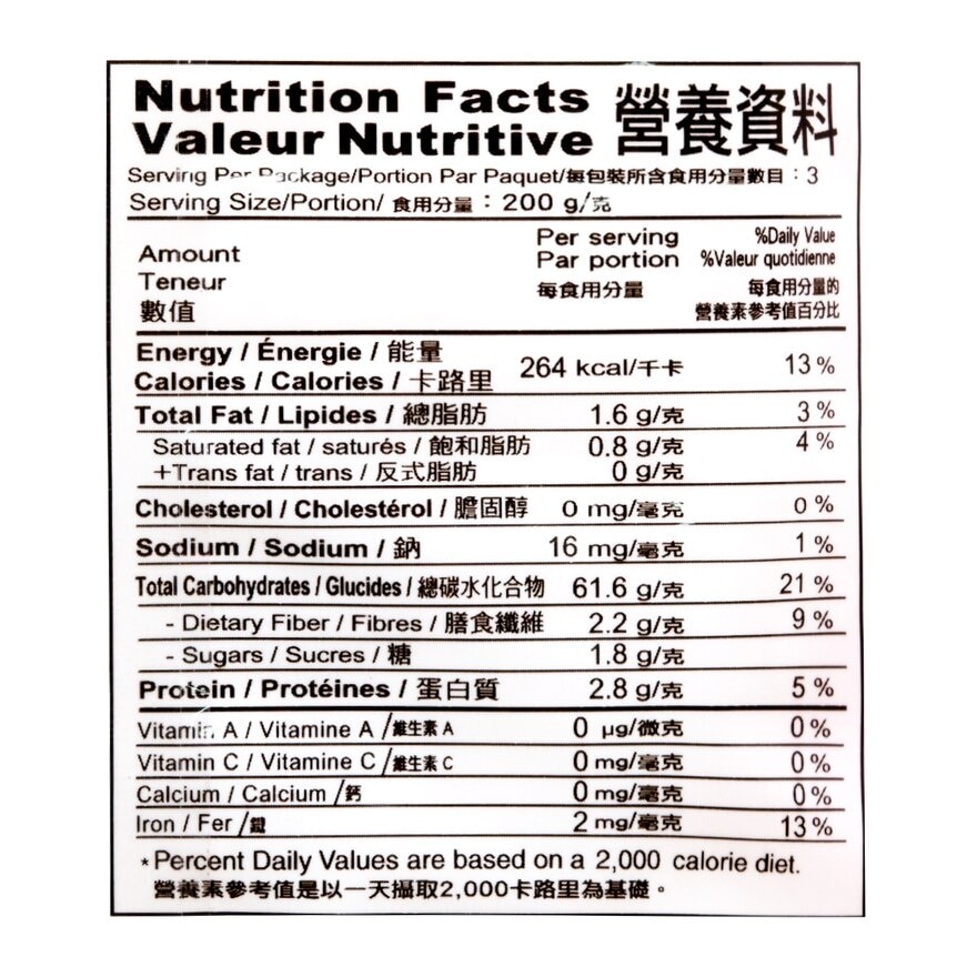 SAU TAO Sau Tao - Rice Vermicelli (3 Packs)