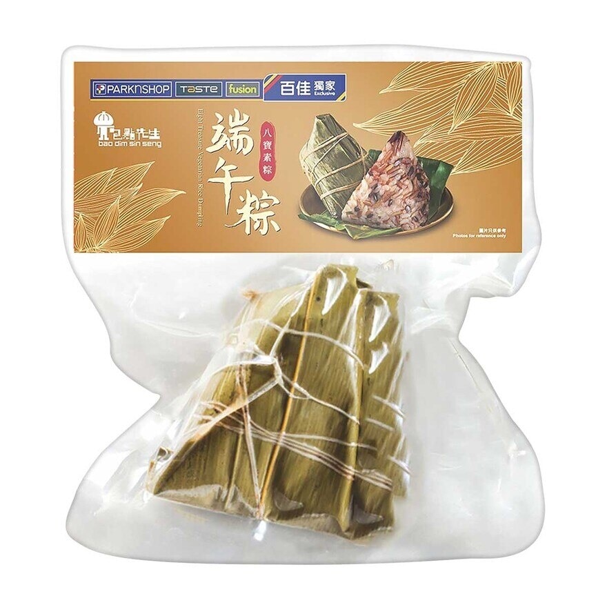 包點先生 八寶素粽