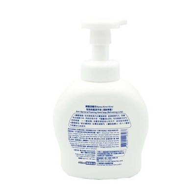 KIREI KIREI Anti-bac Foaming Hw(refreshing)