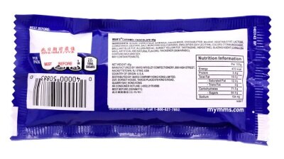 M&M'S Caramel Chocolate image
