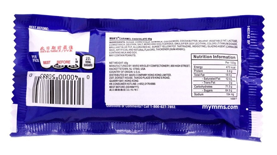 M&M'S Caramel Chocolate image