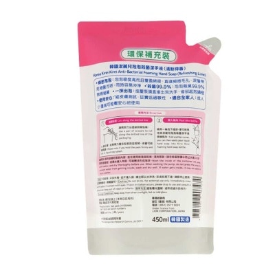 KIREI KIREI Anti-bac Foaming Hw Refill(refreshing)