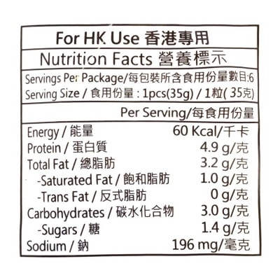 福記 日式滷蛋