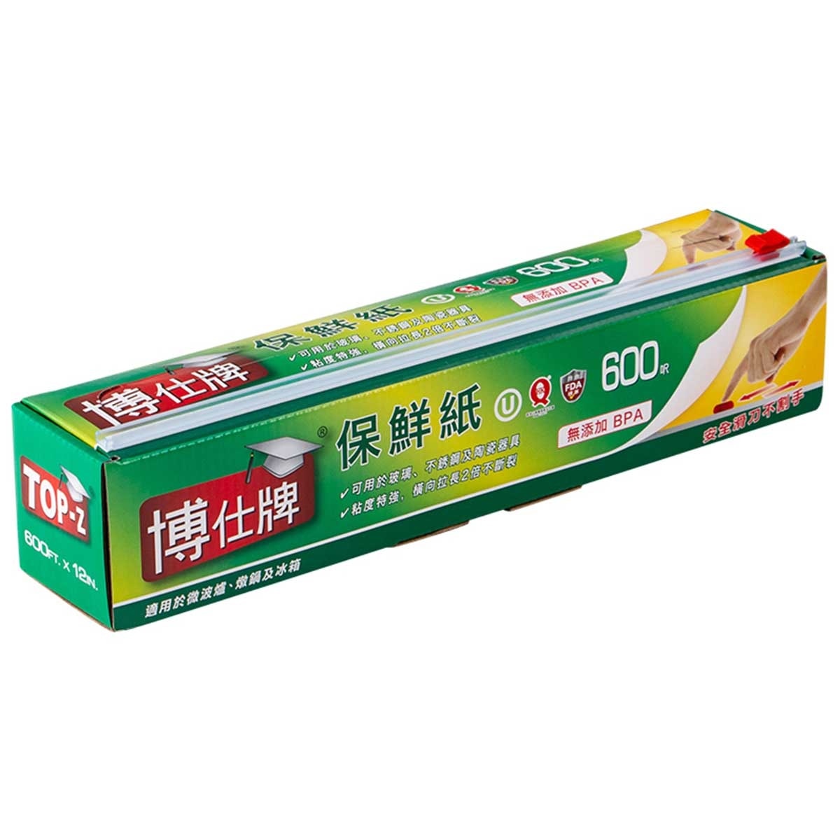 博仕牌 博仕牌６００呎保鮮紙（百佳）