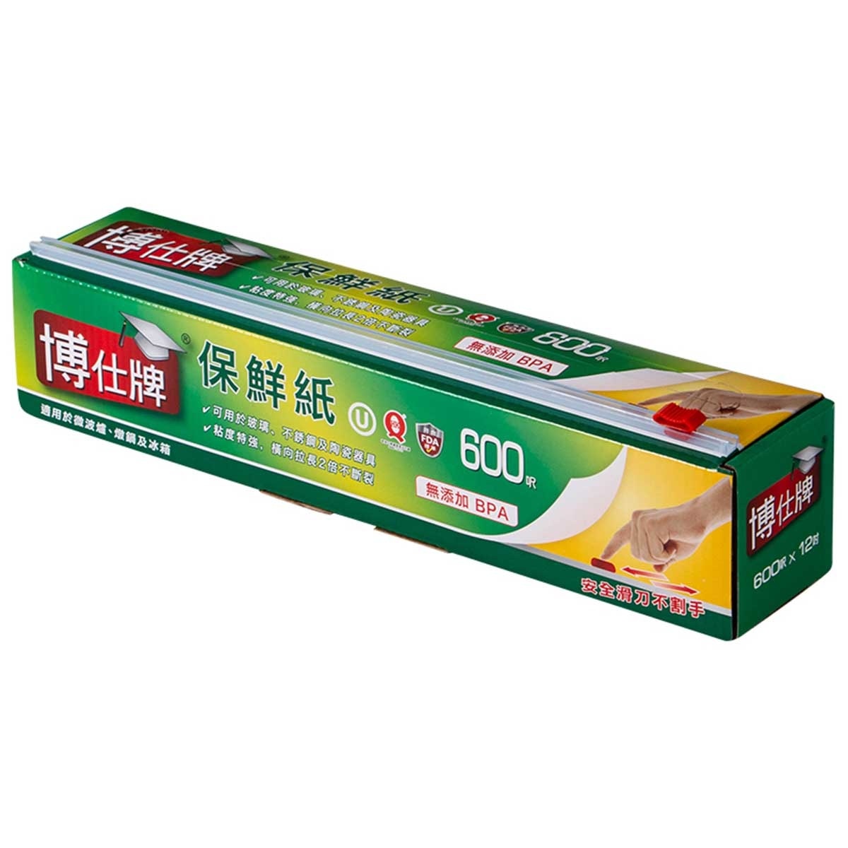 博仕牌 博仕牌６００呎保鮮紙（百佳）